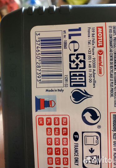 Масло в редуктор лодочный мотор Motul 75w90