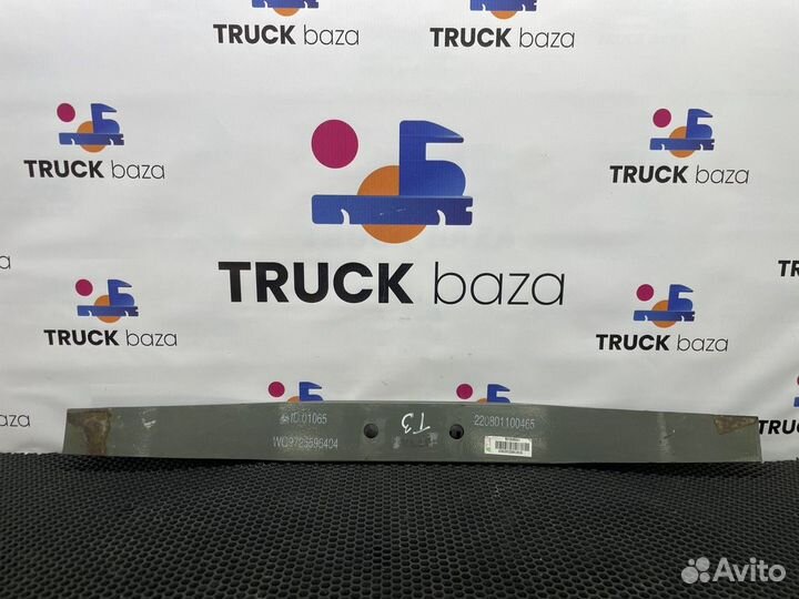 WG9725596404 Кронштейн Sinotruk Sitrak C7H