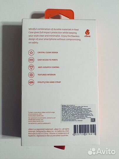 Чехол uBear Real Case iPhone 13 Pro Max