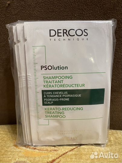 Vichy Dercos psolution Кераторегулирующий шампунь