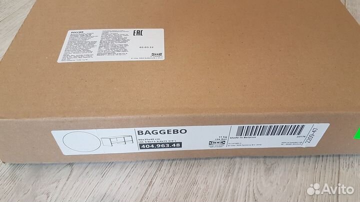 Тумба под тв IKEA, белая + доставка бесплатно