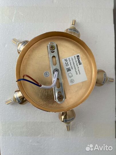 Люстра rivoli Beat 5 x 3 BT, золото