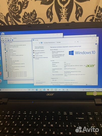 Ноутбук acer офисный