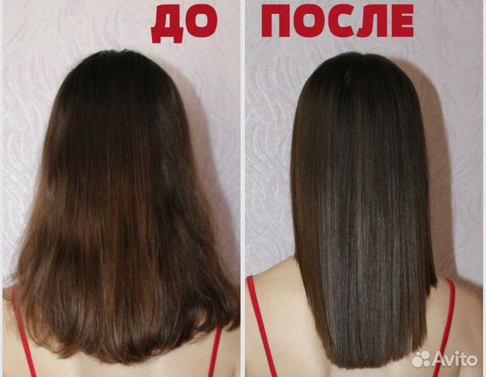 Кератин Ботокс для волос