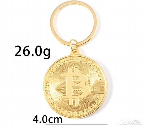 Брелок для ключей 