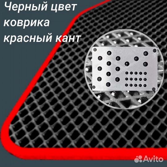 Ева EVA коврики Infiniti GX35-G37X 4(2007-2012)