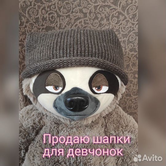 Шапка бини женская новая