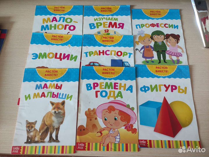Развивающие книги прописи 3-5 лет