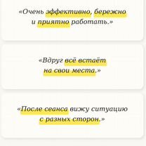 Гипноз — диплом РФ: состояние, цель, подсознание, действие, Душанбе