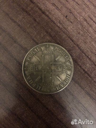 Старинная монета