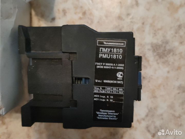 Контактор пму1810 PMU1810M Шнейдер