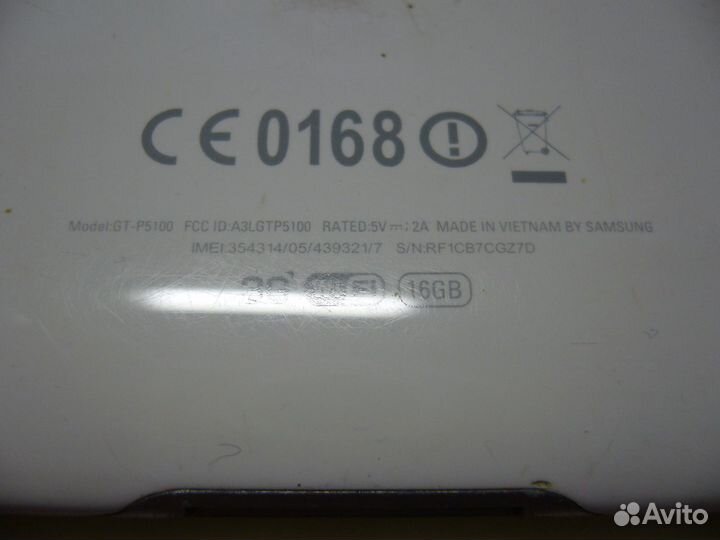 Samsung Galaxy Tab 2 10.1 (GT P5100)