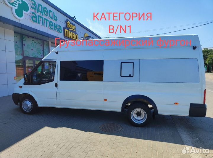 Ford Transit 2.2 МТ, 2012, 700 000 км