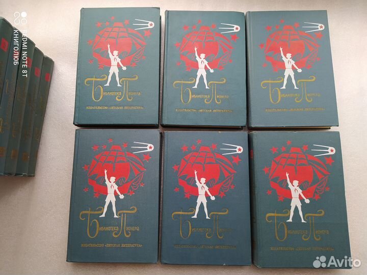 Библиотека Пионера. 12 томов. 1971г. Комплект