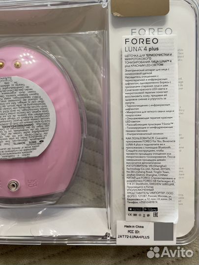 Foreo luna 4 plus