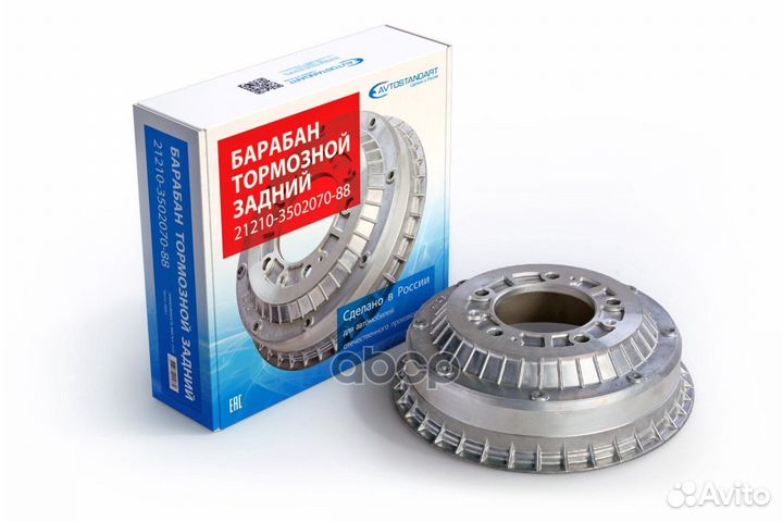 Барабан тормозной ваз 2121 avtostandart 2121035
