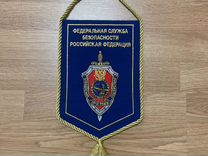 Фикарный вымпел фсб Росии