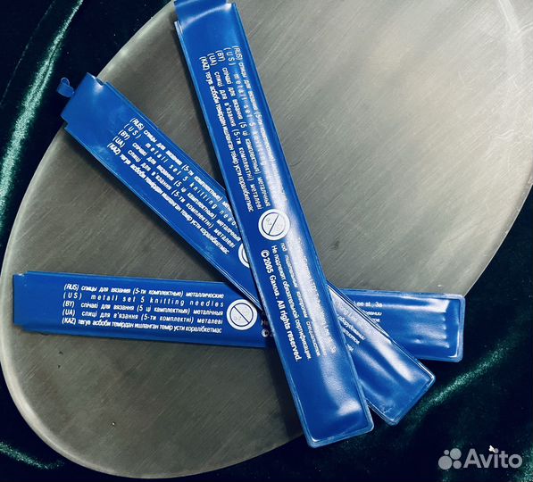 Спицы Гамма для кругового вязания (3 комплекта)