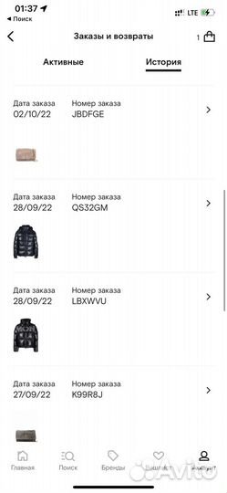 Mytheresa yoox farfetch выкуп и доставка до РФ