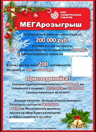 Патчи Shangpree с экстрактами водорослей