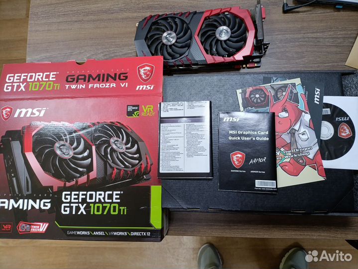 Nvidia geforce GTX 1070