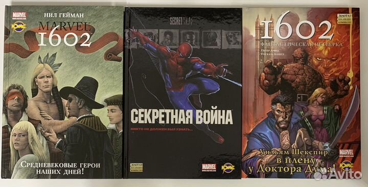 Комиксы идк Золотая Коллекция Марвел Marvel