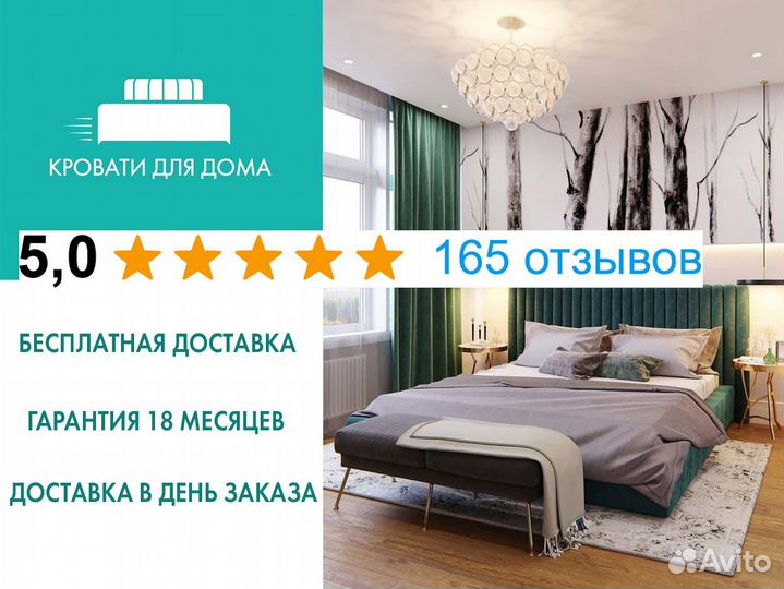 Односпальный матрас