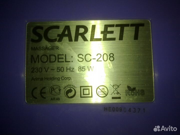 Гидромассажная ванночка для ног