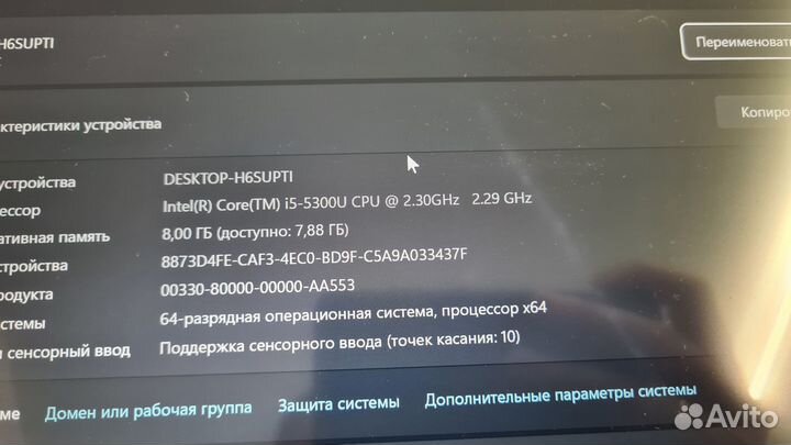Сенсорный Lenovo ThinkPad x1 Carbon gen3 i5-5300\8