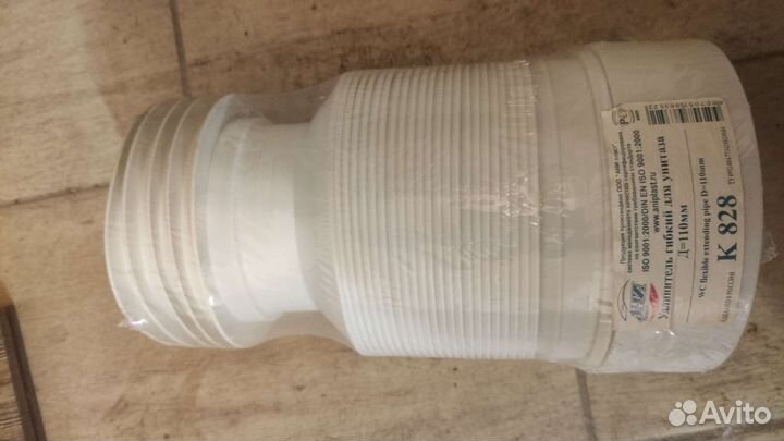 Гофра для унитаза