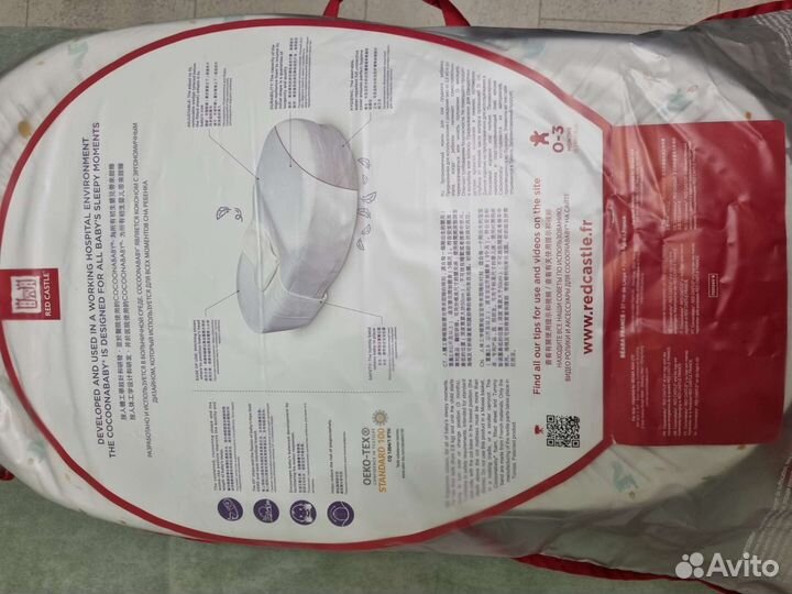 Кокон Red Castle CocoonaBaby