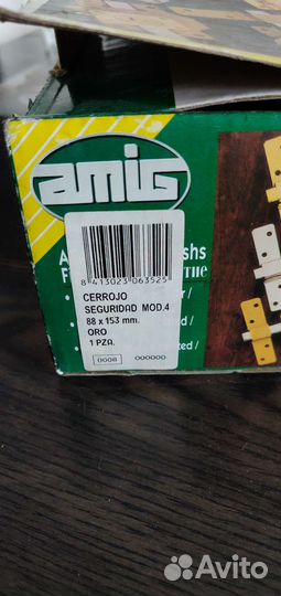 Замок накладной Испания