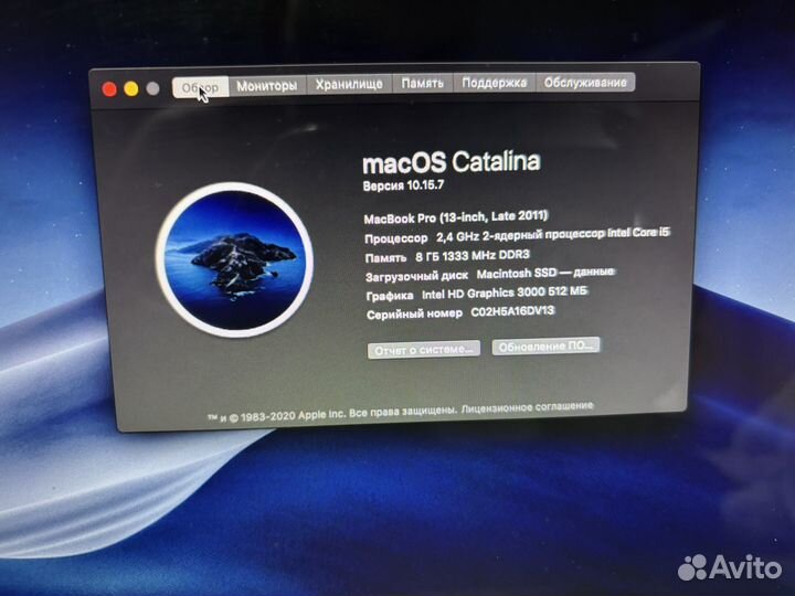 Apple macbook pro 13