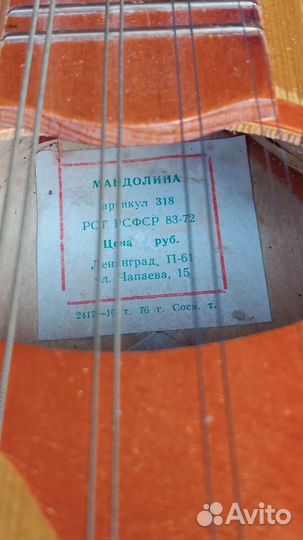 Музыкальные инструменты