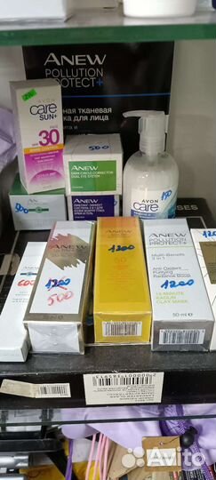 Avon Эйвон наличие