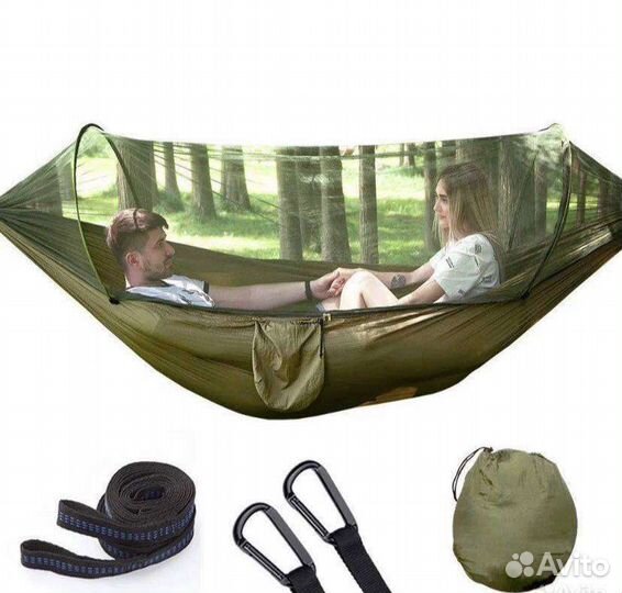 Гамак 2-х местный до 200 кг с маскитной сеткой
