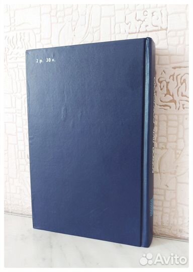 Боевой путь Советского Военно-Морского Флота