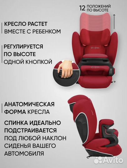Продам автокресло фирмы cybex