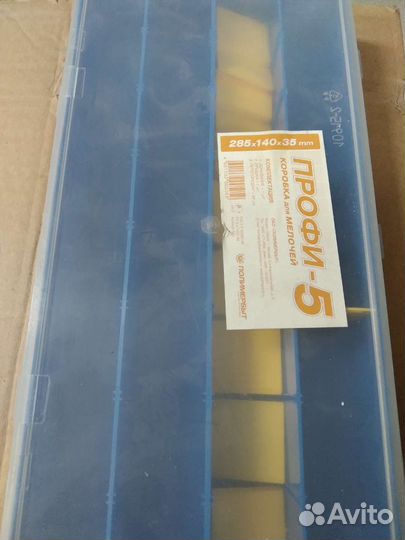 Коробка для мелочей