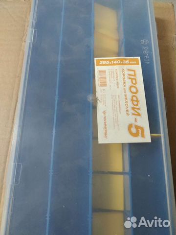 Коробка для мелочей