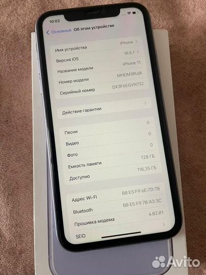 iPhone 11, 128 ГБ