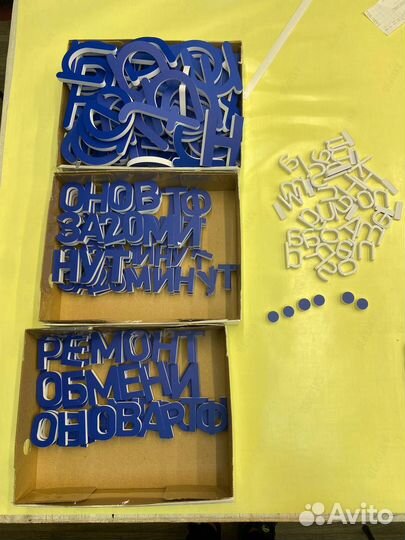 Световые буквы и вывески от производителя 95рсм