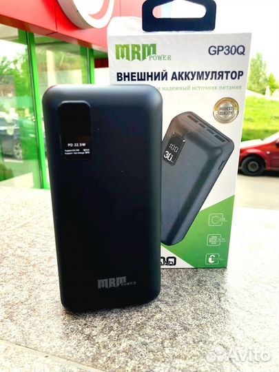 Внешний аккумулятор 30000 mAh