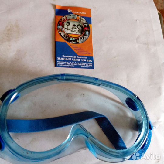 Очки защитные