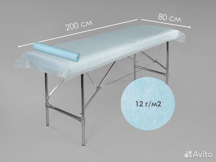 600-495 одноразовые простыни 200х80 100шт sms