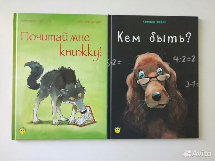 Детские книжки