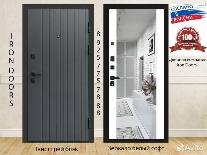 Дверь входная Твист грей в квартиру