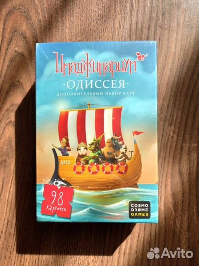 Имаджинариум дополнение Это был тяжёлый год