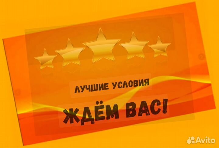 Разнорабочий Склад работа вахтой без опыта с прожи