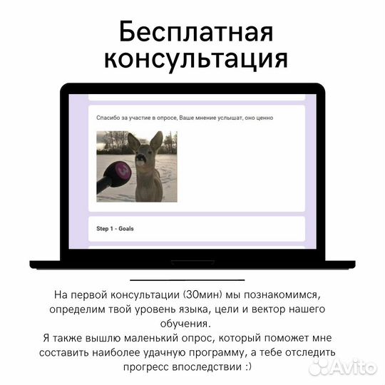 Репетитор по английскому языку